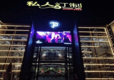 舟山中低档荤素KTV少爷会所体验-私人定制KTV消费荤素点评