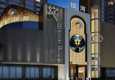 舟山KTV荤台花场男公关服务好-银河国际KTV花场消费点评